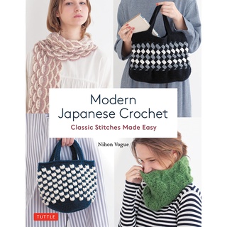 Modern Japanese Crochet : Classic Stitches Made Easy