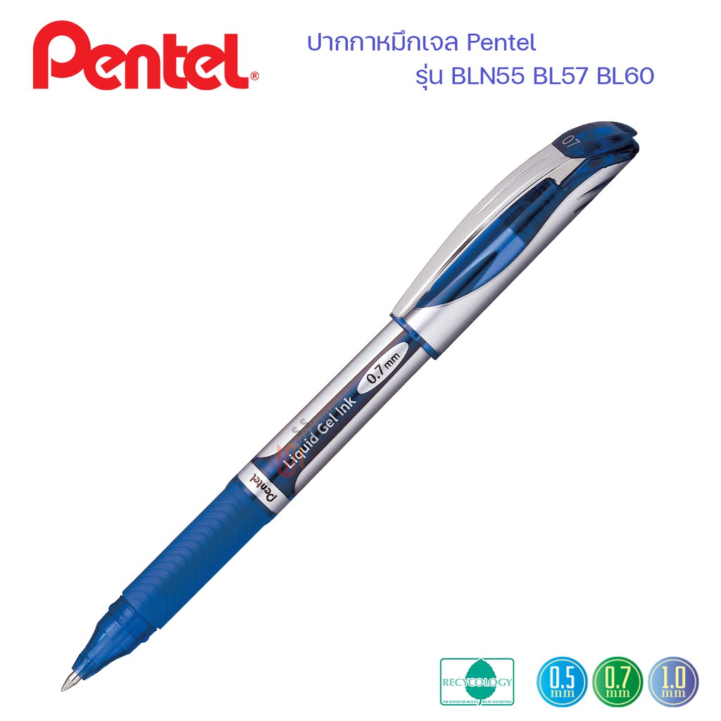 ปากกาหมึกเจล Pentel รุ่น BLN55 BL57 BL60 | Shopee Thailand