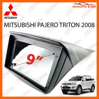 หน้ากากวิทยุรถยนต์ MITSUBISHI PAJERO/TRITON รถปี 2008-2012 จอ 9 นิ้ว รหัส MI-050N