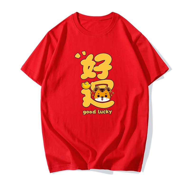เสื้อผ้าผชเสื้อยืดแขนสั้นลําลอง-ผ้าฝ้ายแท้-พิมพ์ลาย-benming-year-สีแดง-สําหรับผู้ชาย-2022s-5xl