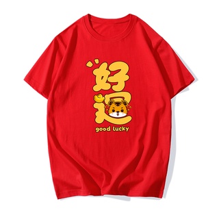เสื้อผ้าผชเสื้อยืดแขนสั้นลําลอง ผ้าฝ้ายแท้ พิมพ์ลาย Benming Year สีแดง สําหรับผู้ชาย 2022S-5XL