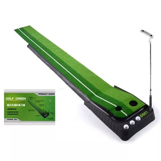 พรมซ้อมพัตต์ PGM 2.5/3เมตร Golf Putting Trainer Mat