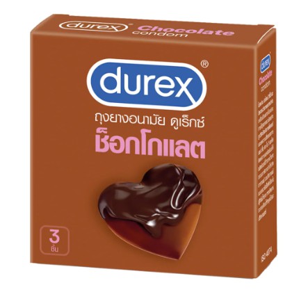ภาพหน้าปกสินค้าDurex Chocolate Condom ถุงยางอนามัย ดูเร็กซ์ ช็อกโกแลต 1 กล่อง บรรจุ 3 ชิ้น 18825