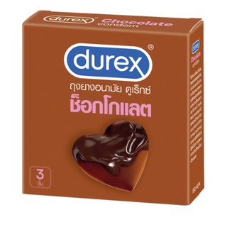 สินค้า Durex Chocolate Condom ถุงยางอนามัย ดูเร็กซ์ ช็อกโกแลต 1 กล่อง บรรจุ 3 ชิ้น 18825