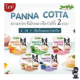 ภาพหน้าปกสินค้าJerhigh Panna Cotta Mousse 70 กรัม ซึ่งคุณอาจชอบสินค้านี้