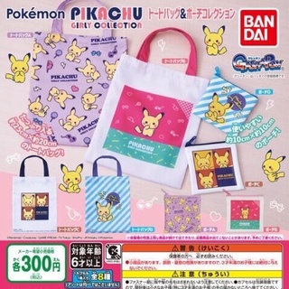 **พร้อมส่ง**กาชาปองกระเป๋าซิปโปเกม่อน pokemon ของแท้