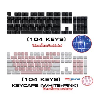 keycap /Doubleshot/ไฟลอด/104 ภาษาไทยปุ่ม /white pink /ฺBlack