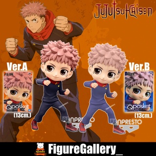 Q posket Jujutsu Kaisen มหาเวทย์ผนึกมาร - Yuji Itadori ( อิตาโดริ ยูจิ )