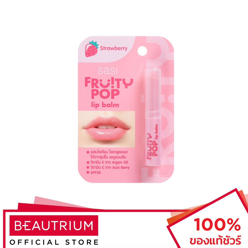 sasi-fruity-pop-lip-balm-ลิปบาล์ม-1-5g