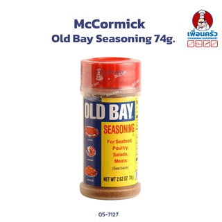 ภาพหน้าปกสินค้าMcCormick Old Bay Seasoning 74g. (2.62 oz.) สำหรับปรุงรสอาหารทะเล เนื้อสัตว์ และสลัด (05-7127) ที่เกี่ยวข้อง