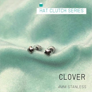 (ส่งฟรี!) ต่างหูสำหรับผิวแพ้ง่ายแป้นตัน สแตนเลสเกรดการแพทย์ 4MM CLOVER ปลอดภัย100%_HC465B