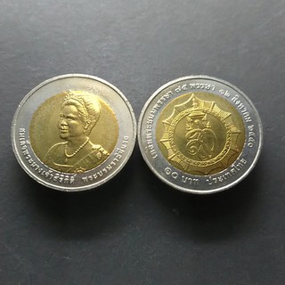 เหรียญ 10 บาทสองสี เหรียญที่ระลึก วาระ เฉลิมพระชนมายุครบ 75 พรรษา ราชินี พระราชินี ร9 ไม่ผ่านใช้ #ของสะสม