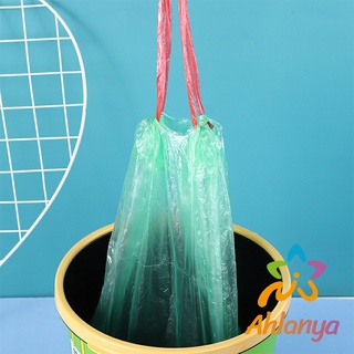Ahlanya ถุงขยะม้วนแพค  ราคาประหยัด แบบม้วน ถุงขยะ Color Waste Bags