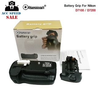 Battery Grip Shutter B รุ่น D7100/D7200 (MB-D15 Replacement)