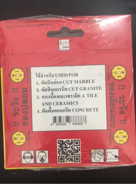 ใบตัดกระเบื้อง-ราชา-4-นิ้ว-ใบตัดเพชร-racha-ใบตัดปูน-ใบตัดคอนกรีต-ใบตัดกระเบื้อง