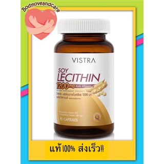 Vistra Soy lecithin 1200mg Plus Vitamin E 90 caps- วิสทร้า ซอย เลซิติน 1200 มก. 90 เม็ด