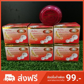 สินค้า ครีม Kim สีแดง ( 6 กระปุก) โสมผสมผง ไข่มุก ครีมบำรุงผิวหน้าช่วยลดริ้วรอย จุดด่างดำ กระ ฝ้า 20g.