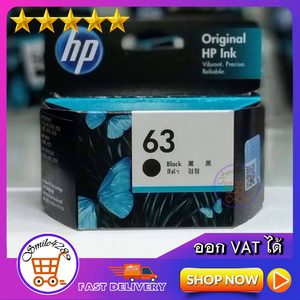 หมึกพิมพ์ hp 63/ HP 63 BLACK INK CARTRIDGE INK / Ink hp 63(ตลับดำ) / HP ...