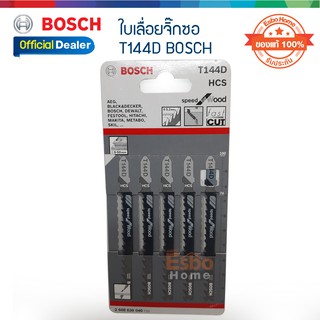 ( ของแท้100% ) ใบเลื่อยจิ๊กซอ T144D BOSCH