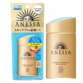 แอนเนสซ่า เพอร์เฟ็ค ยูวี ซันสกรีนมิลค์ 60 มล ครีมกันแดดผิวหน้า ครีมกันแดดขายดี Anessa Perfect UV Sunscreen Skincare Milk