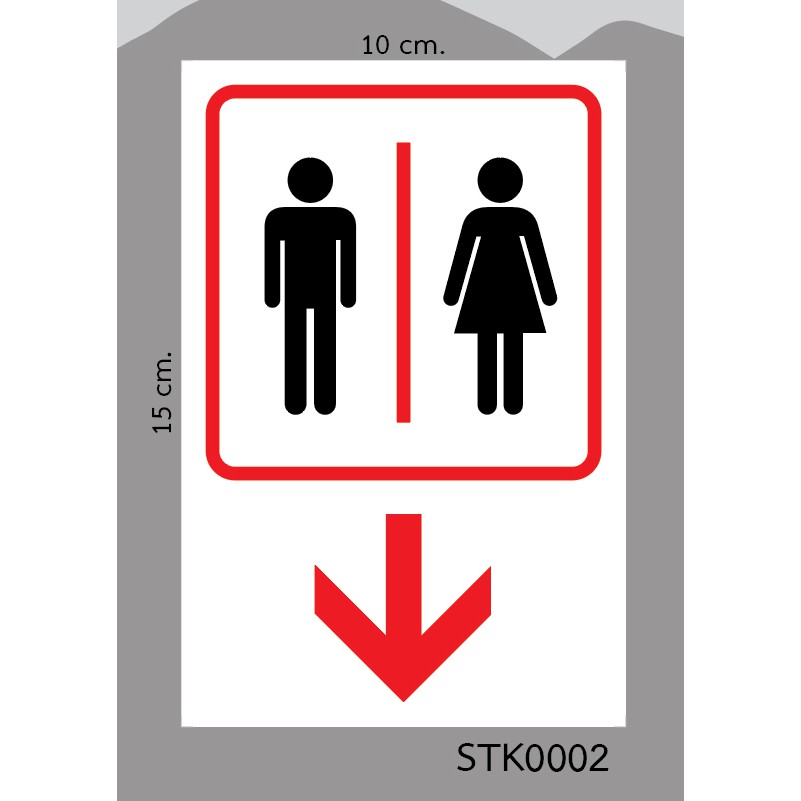 cpa2-สติกเกอร์สัญลักษณ์ห้องน้ำ-restroom-toilet-ขนาด-10x15-cm