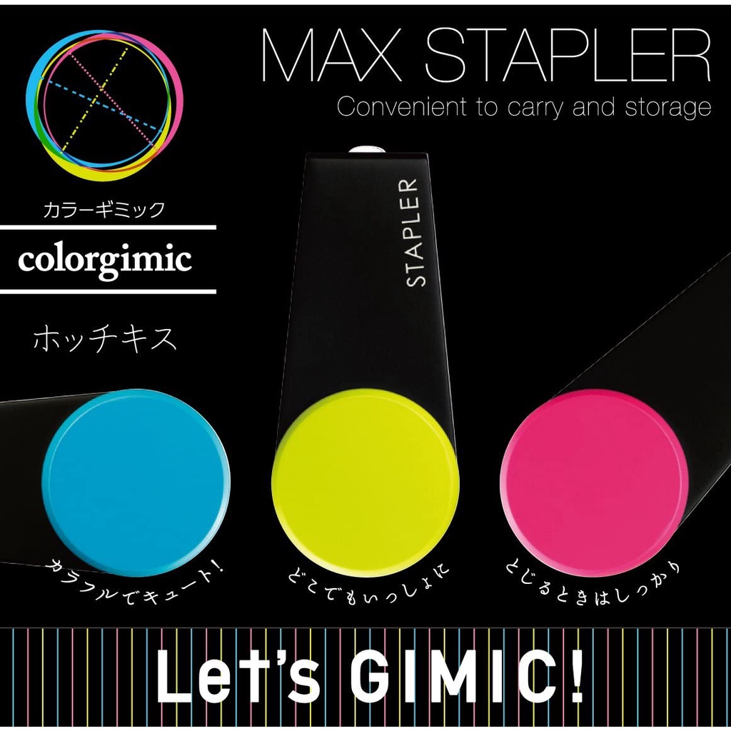 MAX Color Gimic HD-10XS │ Clip Stapler Stapler // แม็กซ์ เครื่องเย็บ ...