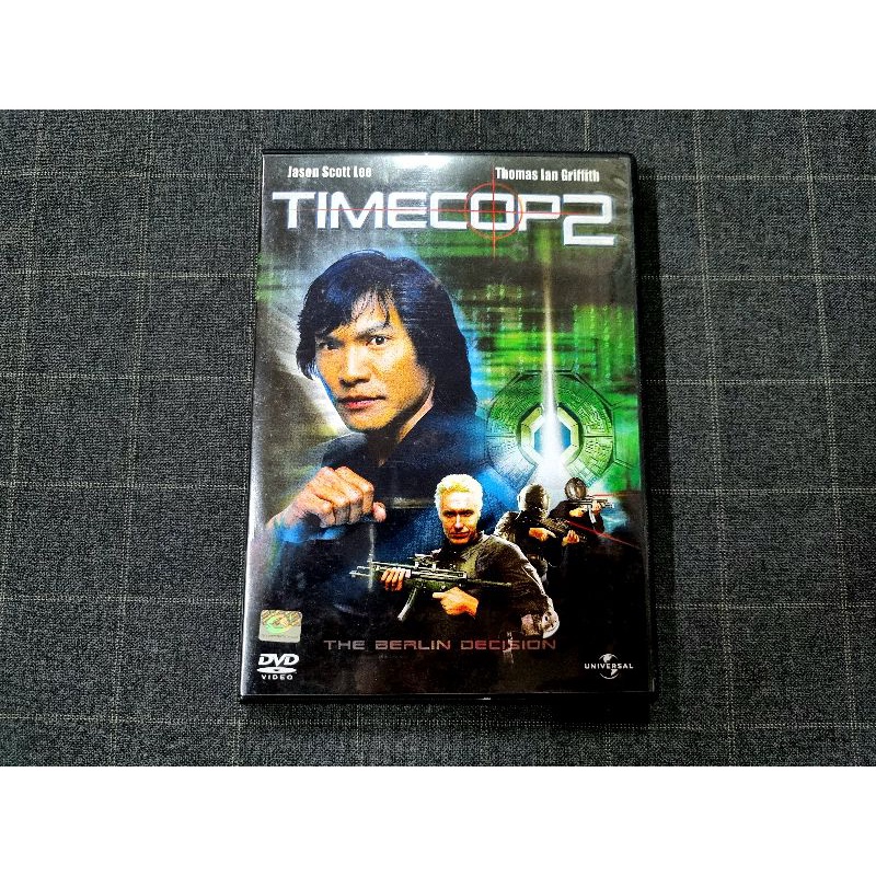 DVD ภาพยนตร์แอ็คชั่นไซไฟ 