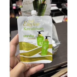 elite hair keratirum แบบซอง 25 g.