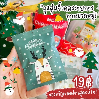 ภาพขนาดย่อของภาพหน้าปกสินค้าธัญพืชหลากชนิด19บาท (ขั้นต่ำ3ถุง สั่งไม่ถึงขอยกเลิก) พริกทอด/วอลนัท/อัลมอนด์/เม็ดมะม่วง จากร้าน baankaisong บน Shopee