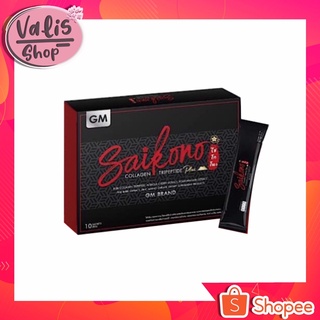 ภาพหน้าปกสินค้าไซโกโนะคอลลาเจน กล่องดำแดง Saikono Collagen สูตรใหม่ ขนาด 10 ซอง ที่เกี่ยวข้อง