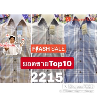 ภาพขนาดย่อของภาพหน้าปกสินค้าBB แขนสั้น เสื้อเชิ้ต 3สี จากร้าน tanutmanupornphrapa บน Shopee