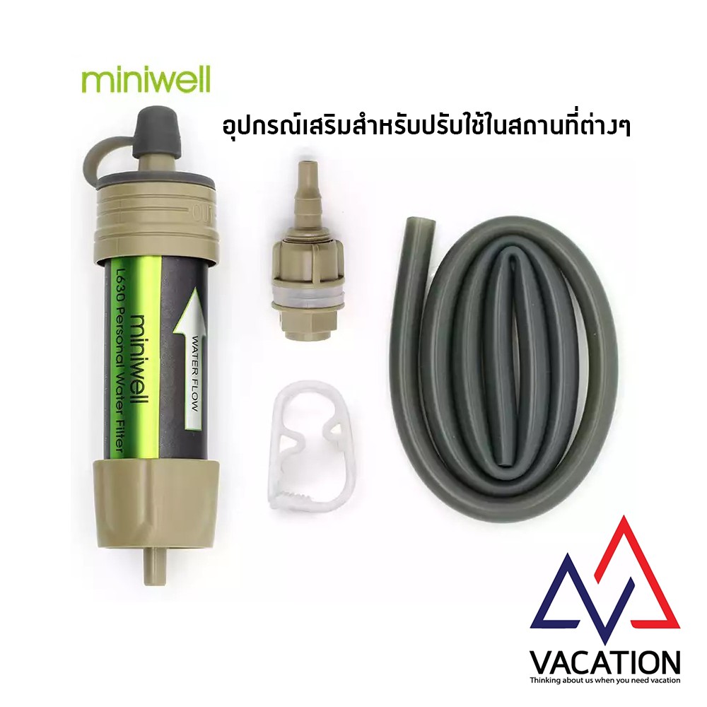 VACATION เครื่องกรองน้ํา Miniwell L630 เดินป่า แบบพกพา พร้อมอุปกรณ์ ...