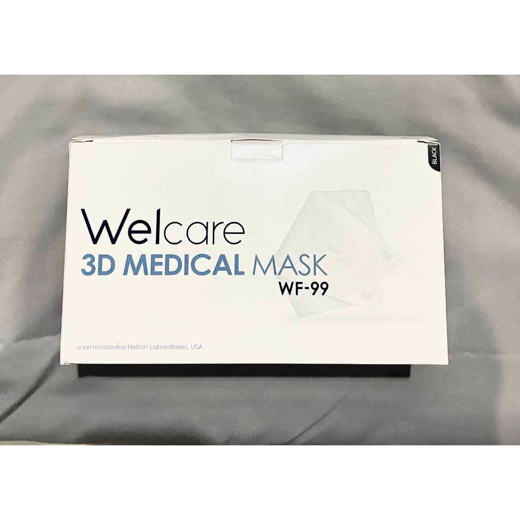 รูปภาพสินค้าแรกของพร้อมส่ง 3D Mask WF-99 Welcare หน้ากากอนามัย 50 ชิ้น