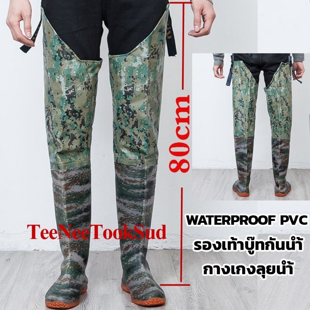 รูปภาพของกางเกงพีวีซี กางเกงลุยน้ำ การเกงเดินป่า กางเกงทำนา กางเกงกันน้ำ Camouflage Military Waterproof PVC Pants Boots Shoeลองเช็คราคา