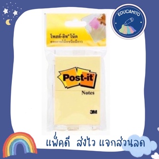 POST IT 3M กระดาษโน๊ตมีกาวรุ่น 653