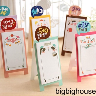 [Biho] Korean Stationery Cute Memo Pads Sticking Memo Note Can Stand Scrapbook Stickers