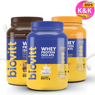 [เซ็ต 3 กระปุก] Biovitt  Whey Protein Isolate เวย์โปรตีน ไอโซเลท สูตรลีนไขมัน เสริมมวลกล้ามเนื้อ ไม่ผสมน้ำตาล 907.2G