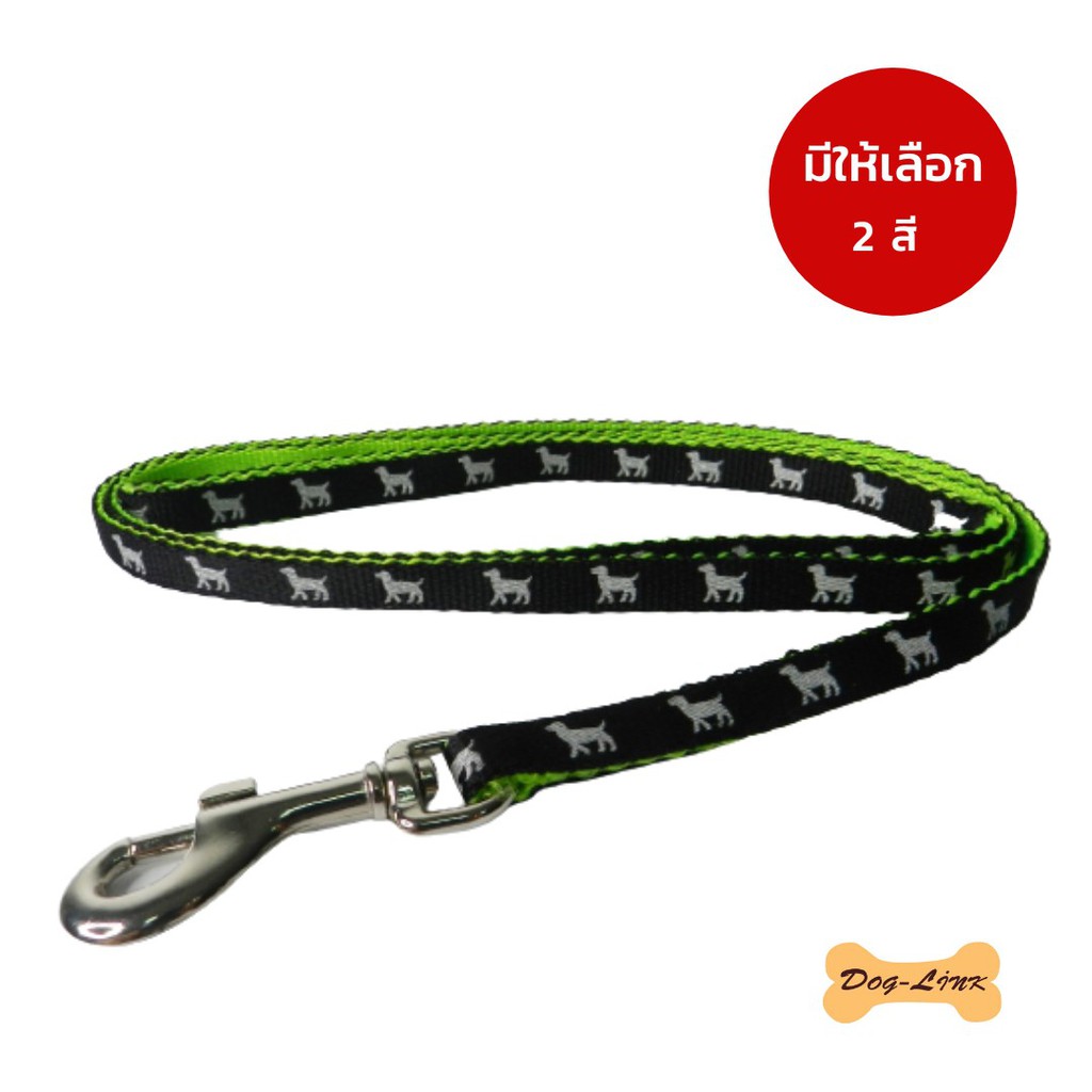 DogLink สายจูง 2 สี ลายตัวหมา 10 mm Shopee Thailand