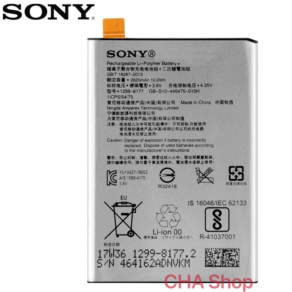 แบตเตอรี่-sony-xperia-x-l1-f5121-f5122-f5152-g3313-lip1621erpc-2620mah-แบต-sony-xperia-x