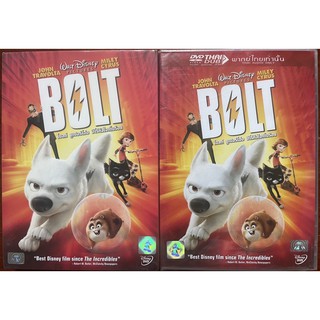 Bolt (DVD)/โบลท์ ซูเปอร์โฮ่ง ฮีโร่หัวใจเต็มร้อย (ดีวีดีแบบ 2 ภาษา หรือ แบบพากย์ไทยเท่านั้น)