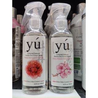 Yu Herbal Dry Clean Spary สเปรย์อาบแห้งสำหรับสุนัขและแมว กลิ่นหอม