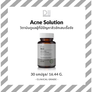 ส่งฟรี Dii Acne Solution สูตรดูแลปัญหาสิวรุนแรง (30 แคปซูล)