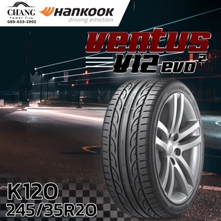 245/35R20  รุ่นVENTUS V12 evo2 ยี่ห้อHANKOOK ( จำนวน1เส้น)