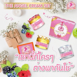 รูปภาพขนาดย่อของแบบแยก ครีมนางฟ้าเดอะแองเจิ้ล The Angelลองเช็คราคา