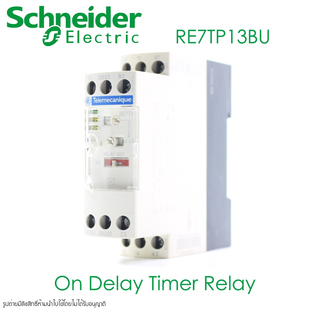 RE7TP13BU Schneider Electric ON DELAY TIMER RELAY Schneider Electric
