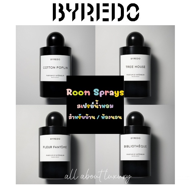 พร้อมส่ง-byredo-room-sprays-250ml