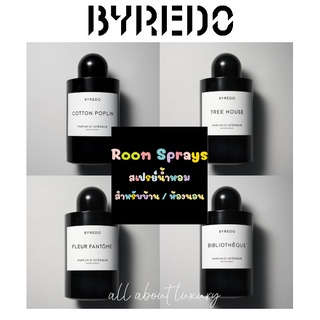 [พร้อมส่ง] BYREDO Room sprays 250ml