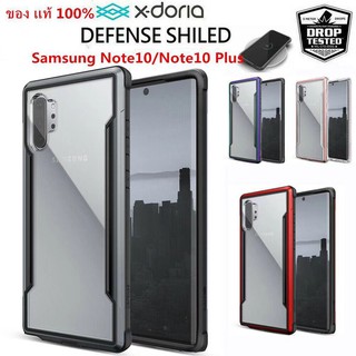 {Samsung Note10} ของแท้ เคส Samsung Note10 Case Defense