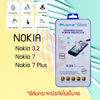 P-One ฟิล์มกระจกนิรภัย Nokia 3.2 / 7 / 7 Plus (Tempered Glass)