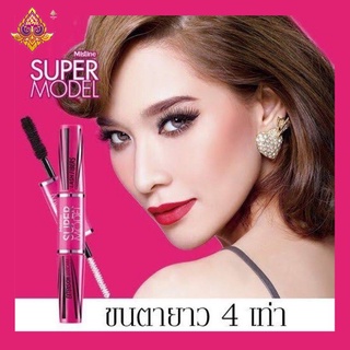 มิสทีน ซุปเปอร์โมเดล มาสคาร่า 粉睫毛膏 MISTINE SUPER MODEL MIRACLE LASH MASCARA  Exp.10/10/23